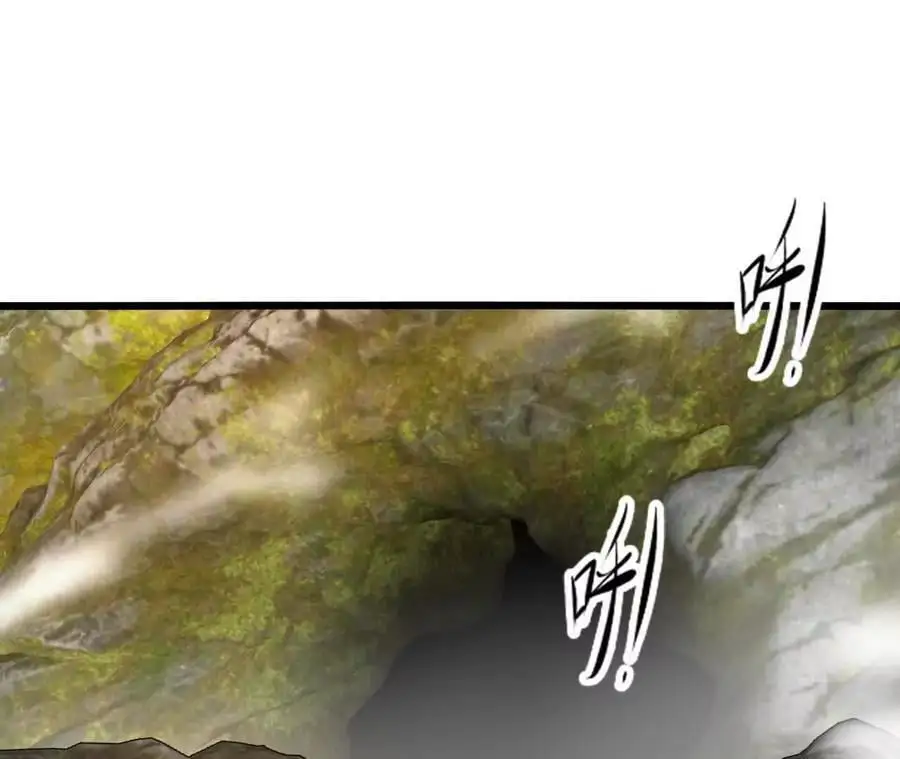 第75话 暗影中的祸端 第68页