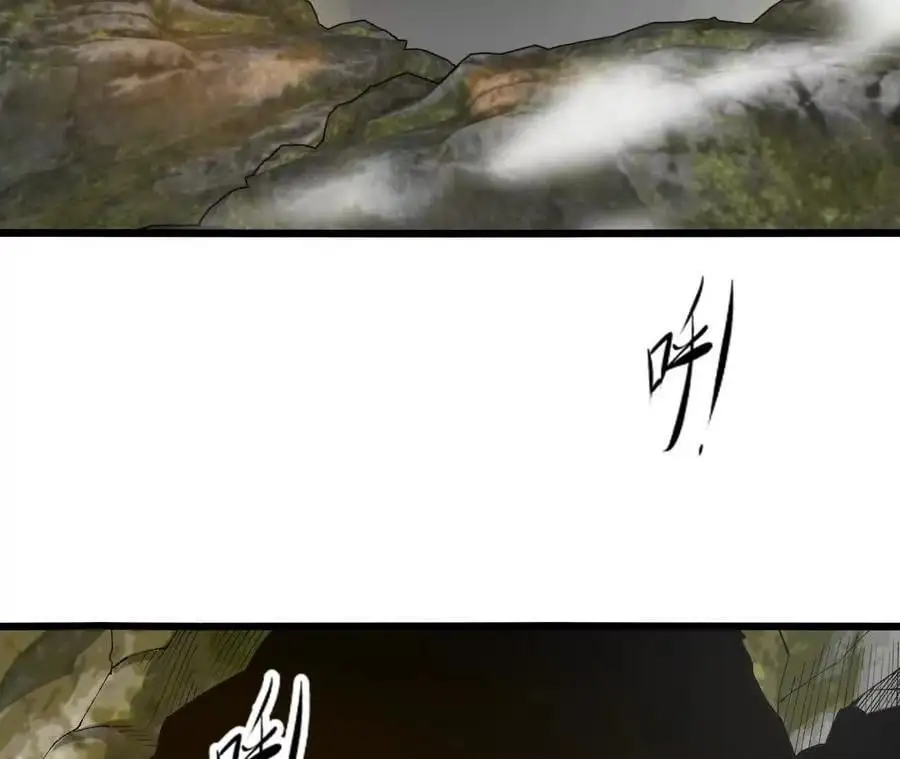 第75话 暗影中的祸端 第69页
