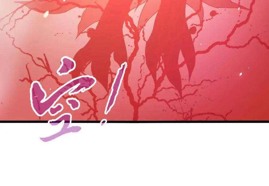 第75话 暗影中的祸端 第84页