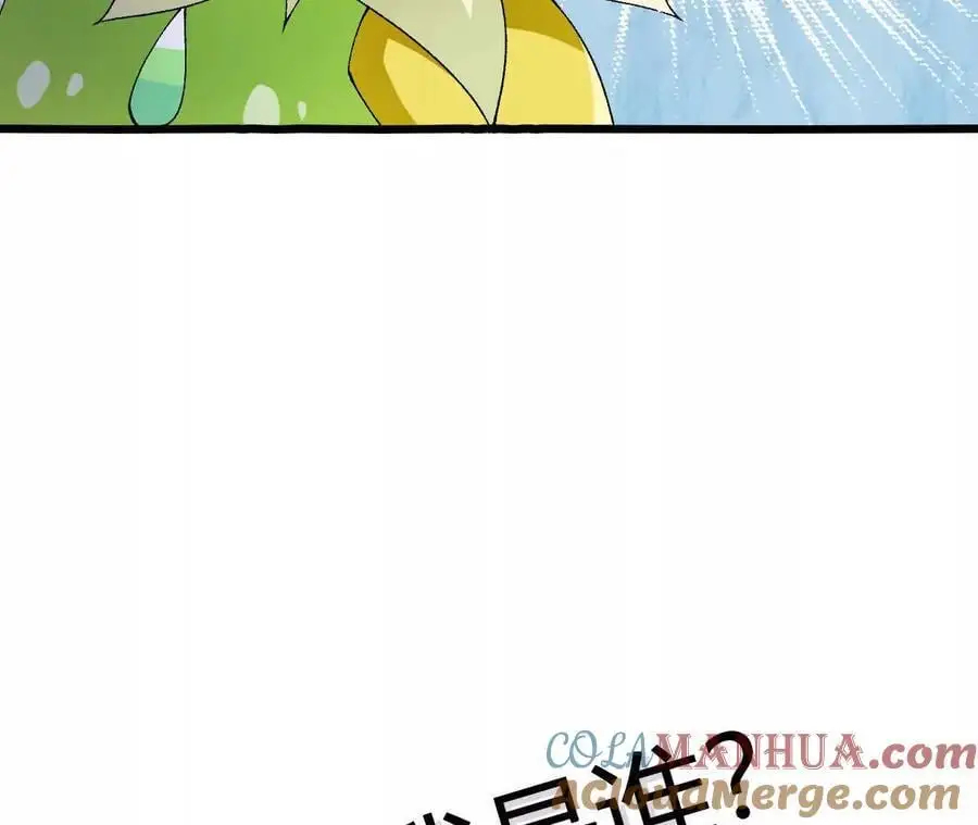 第75话 暗影中的祸端 第91页