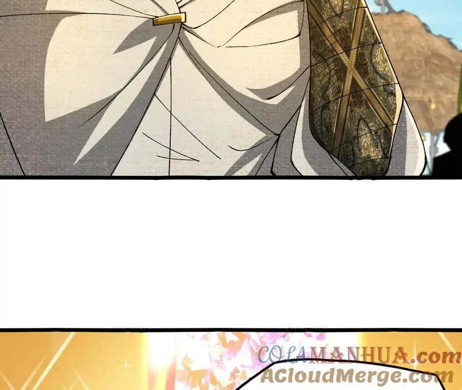 第74话 比武大会 第34页