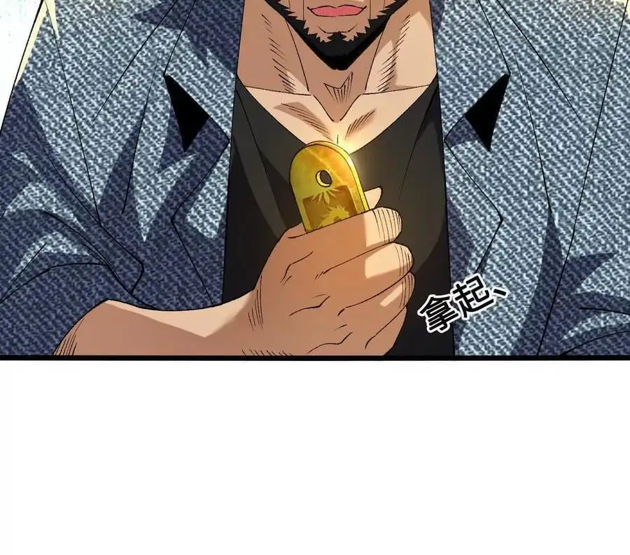 第74话 比武大会 第56页