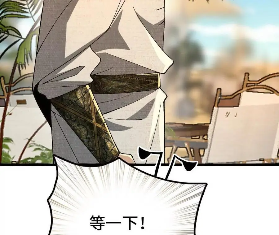 第74话 比武大会 第60页