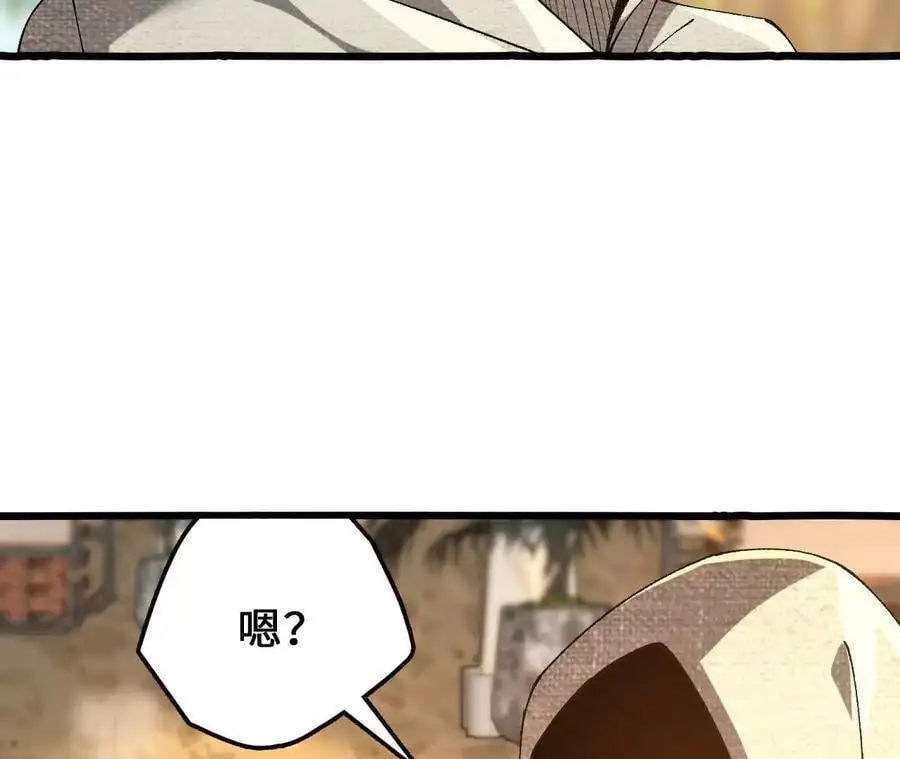 第74话 比武大会 第62页