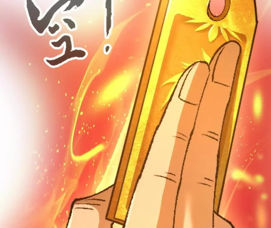 第74话 比武大会 第72页