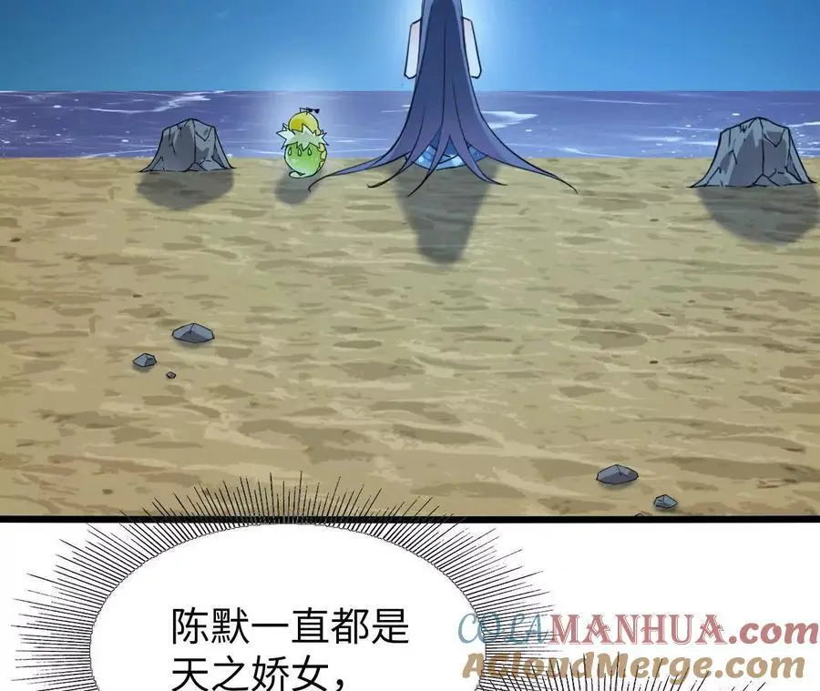 第73话 重振旗鼓 第10页