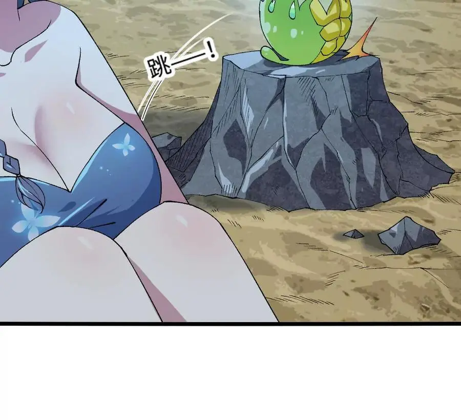 第73话 重振旗鼓 第17页