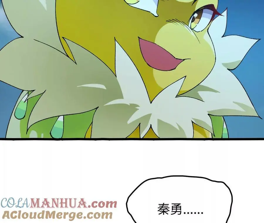 第73话 重振旗鼓 第19页
