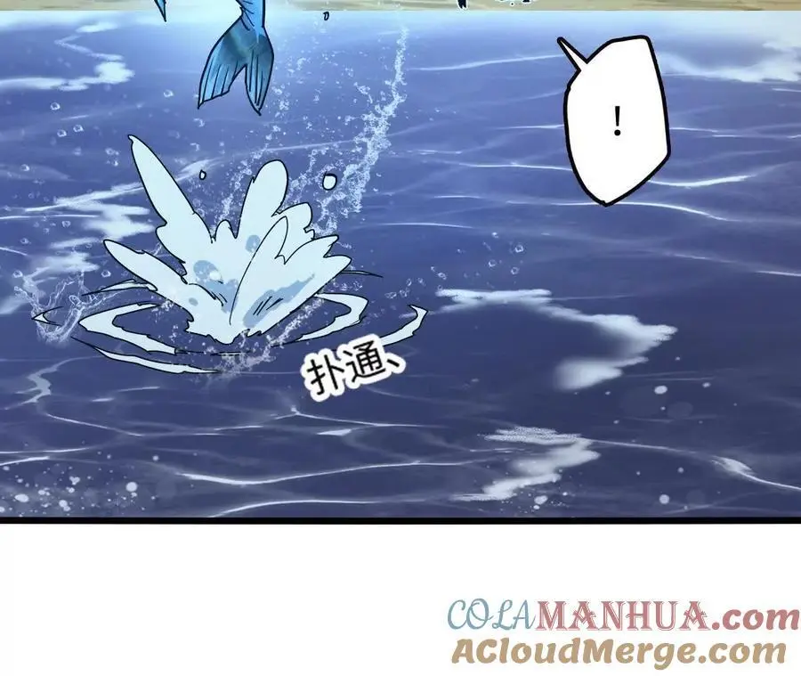 第73话 重振旗鼓 第22页