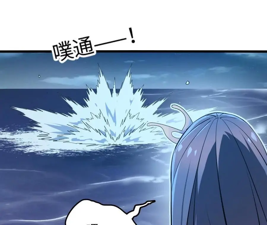 第73话 重振旗鼓 第27页