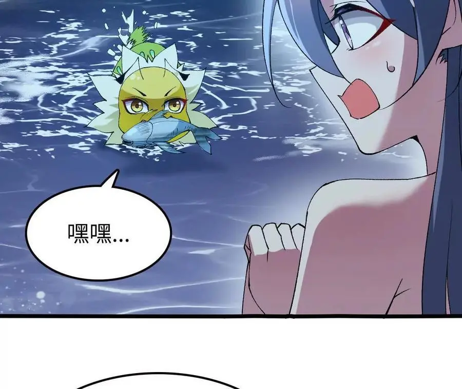 第73话 重振旗鼓 第29页