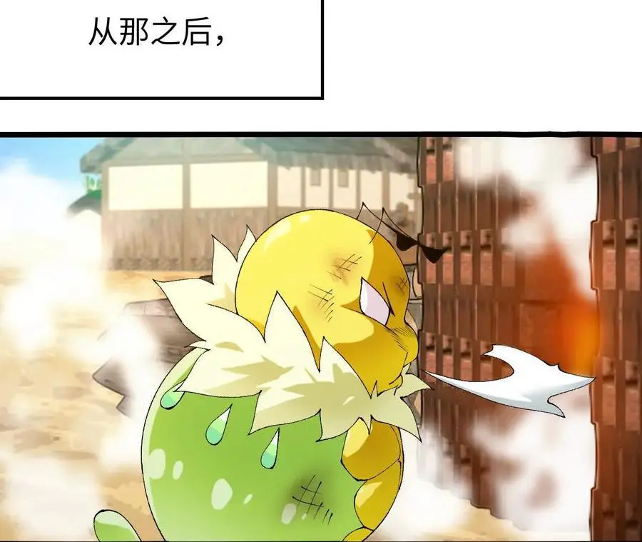 第73话 重振旗鼓 第39页