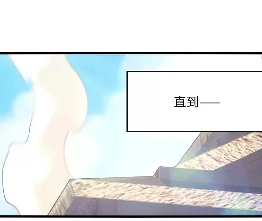 第73话 重振旗鼓 第45页