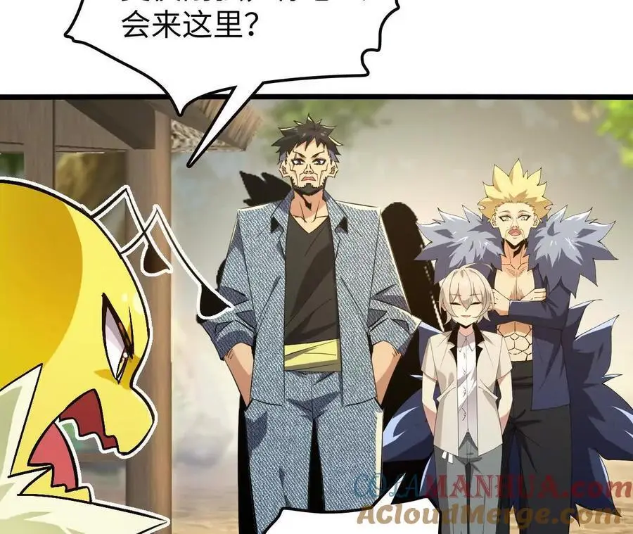 第73话 重振旗鼓 第52页