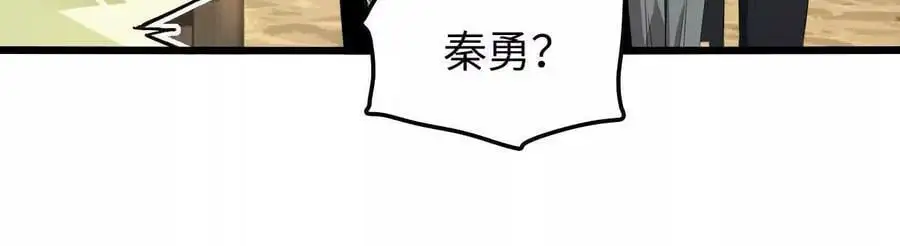 第73话 重振旗鼓 第53页