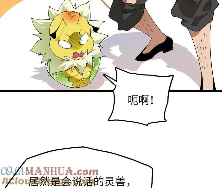 第73话 重振旗鼓 第55页
