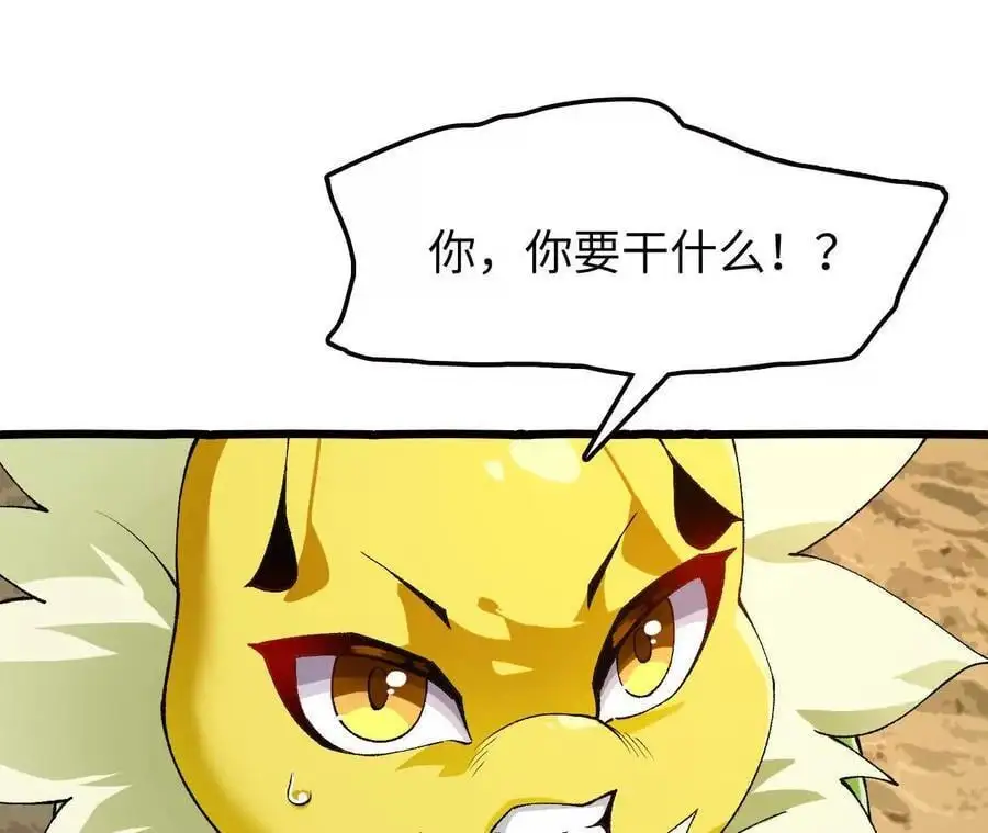 第73话 重振旗鼓 第57页