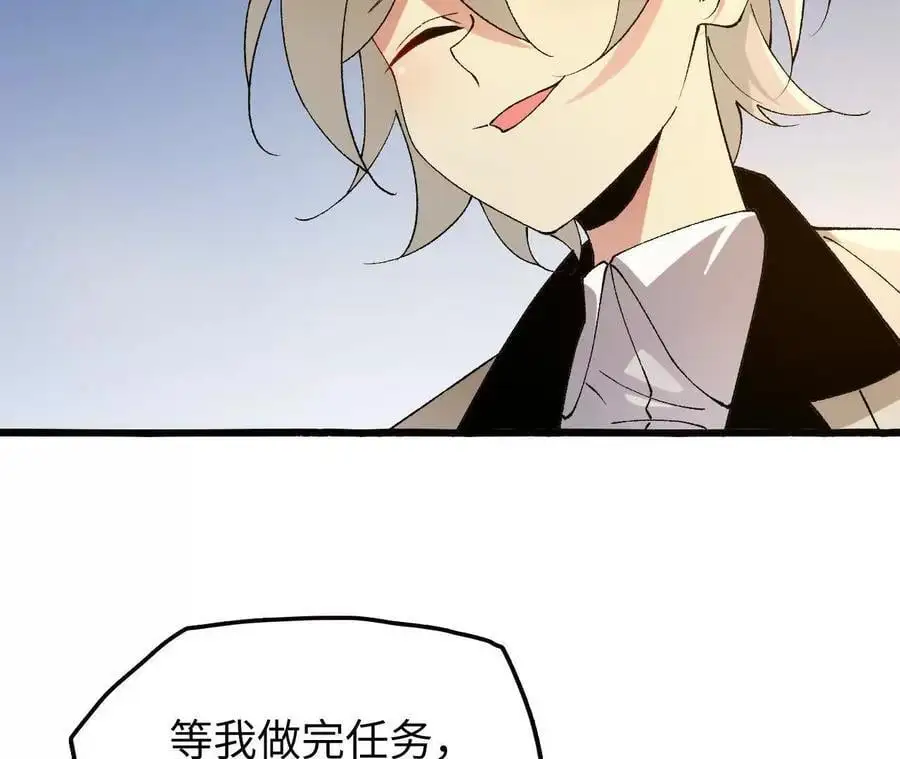 第73话 重振旗鼓 第63页