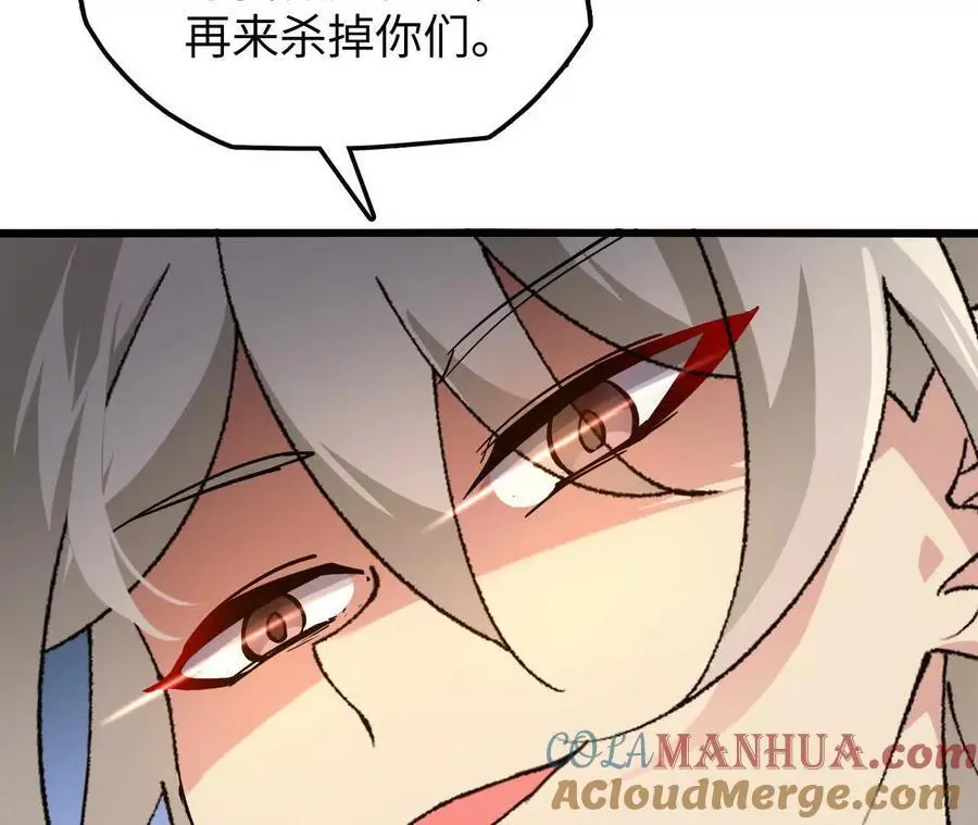 第73话 重振旗鼓 第64页