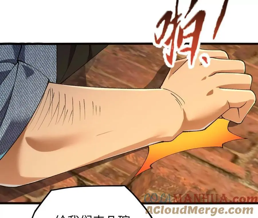 第73话 重振旗鼓 第67页