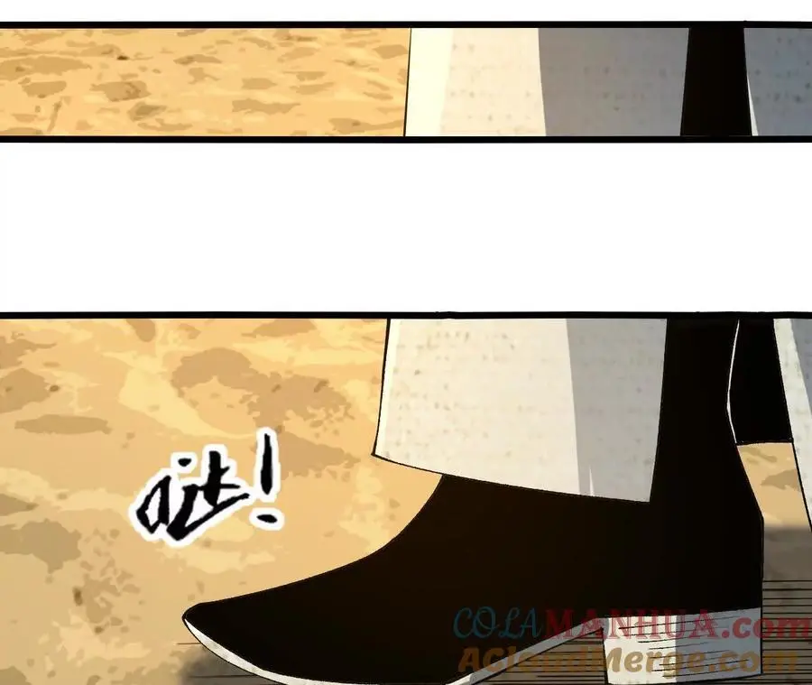 第73话 重振旗鼓 第76页