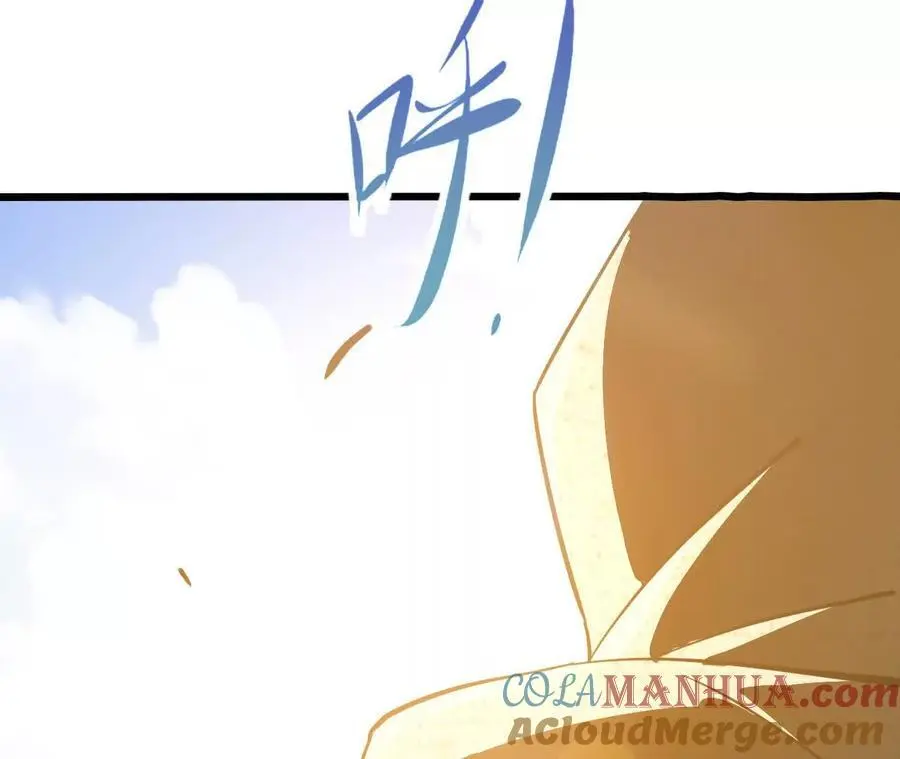 第73话 重振旗鼓 第79页
