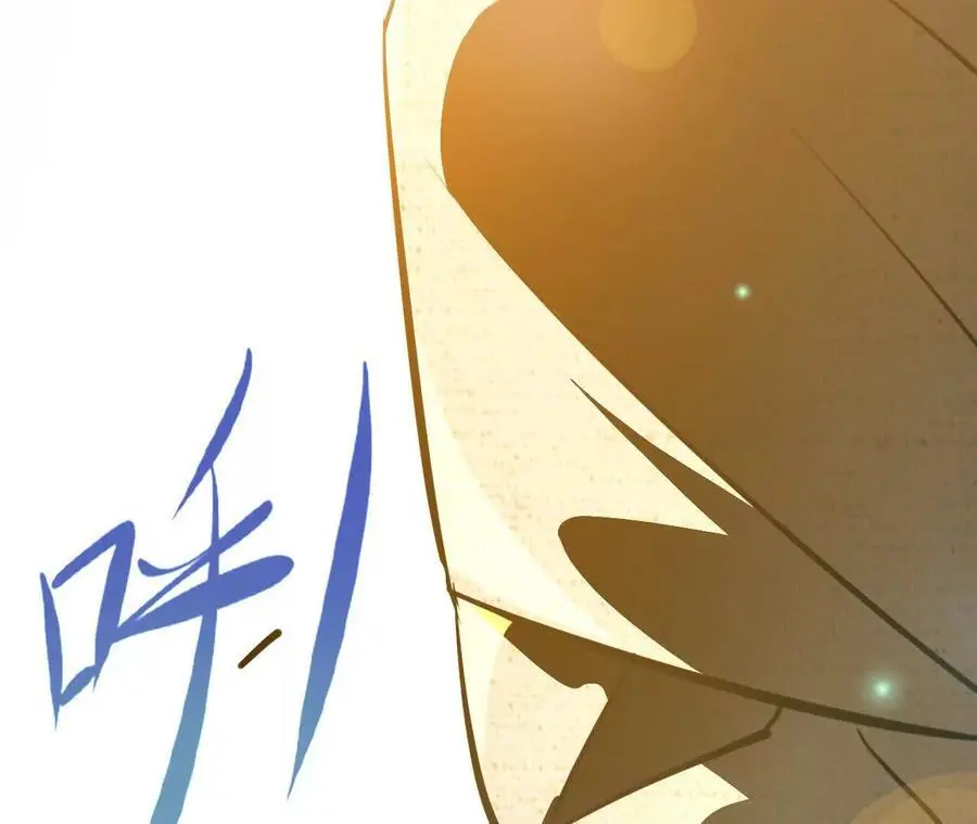 第73话 重振旗鼓 第80页
