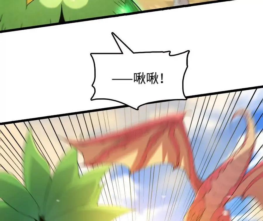 第72话 劫后余生 第14页
