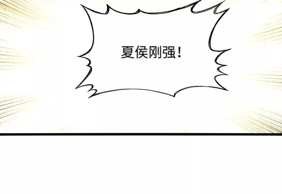 第72话 劫后余生 第18页