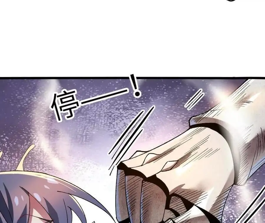 第72话 劫后余生 第20页