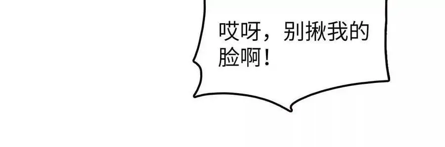第72话 劫后余生 第29页