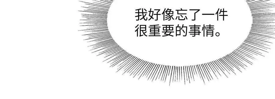 第72话 劫后余生 第47页