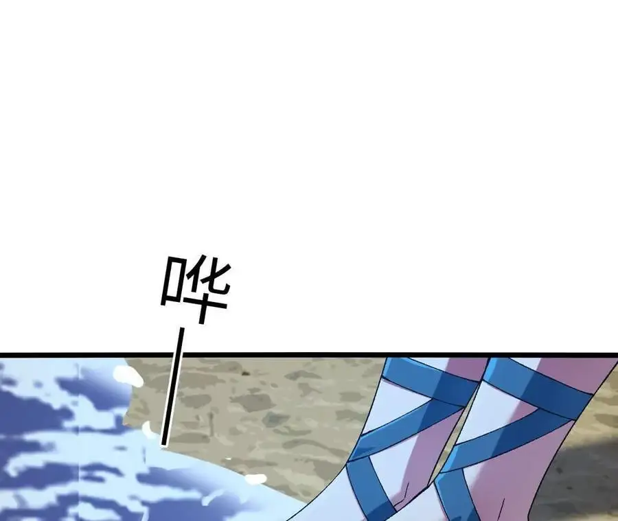 第72话 劫后余生 第63页
