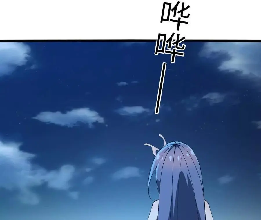 第72话 劫后余生 第65页