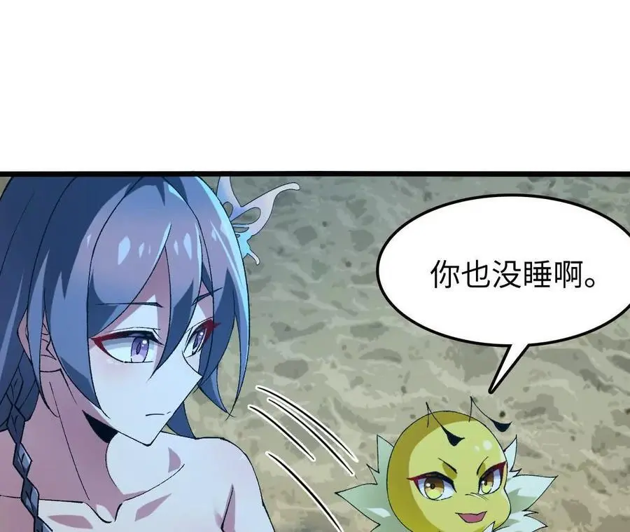 第72话 劫后余生 第68页