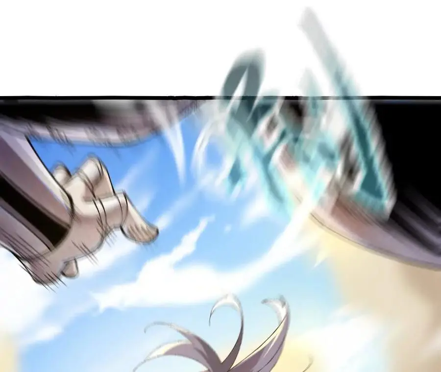 第71话 武装形态 第12页
