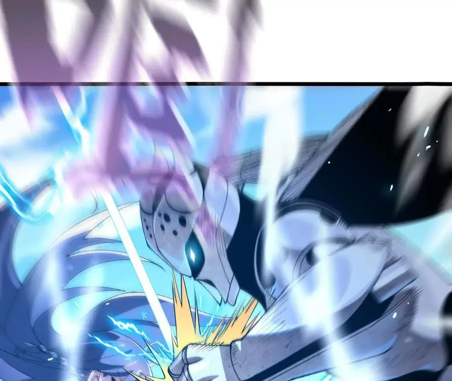 第71话 武装形态 第15页
