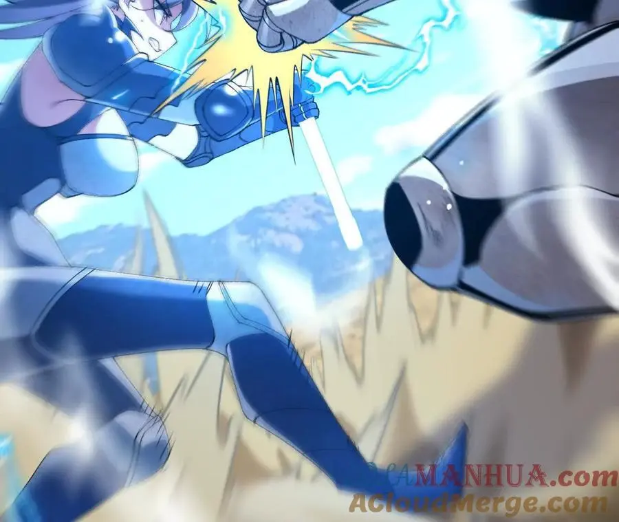 第71话 武装形态 第16页