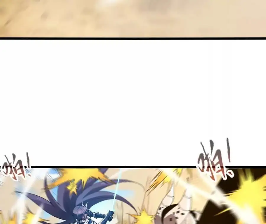 第71话 武装形态 第20页