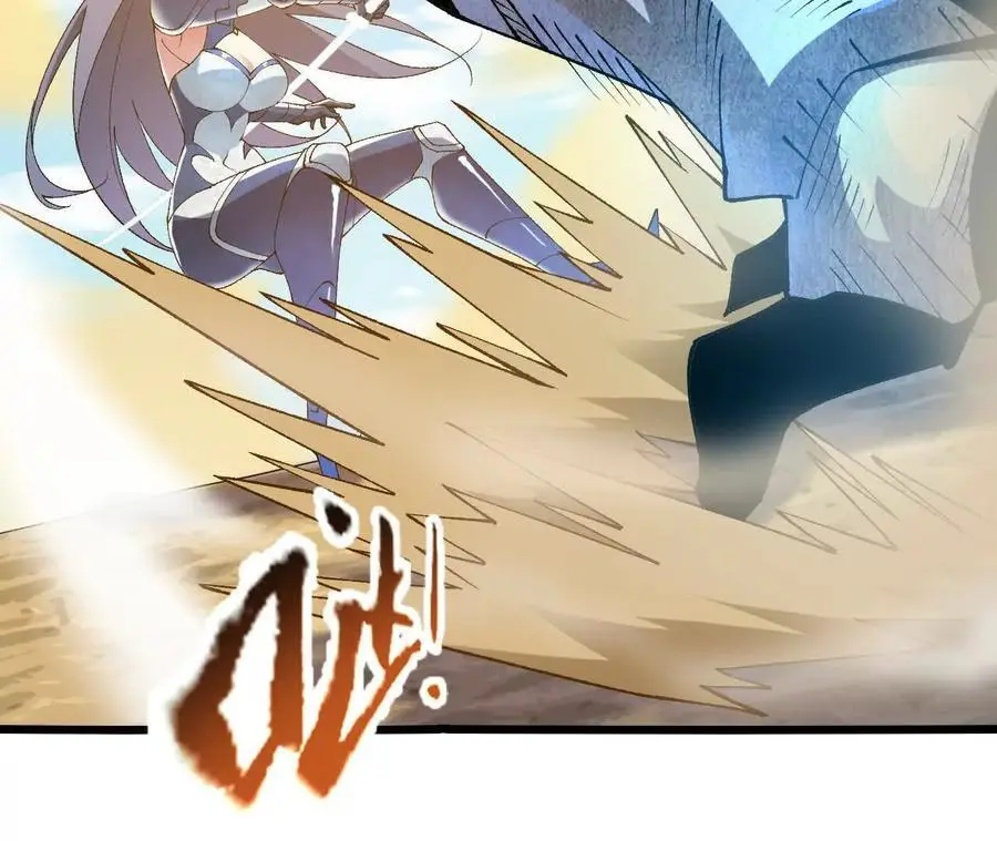 第71话 武装形态 第30页
