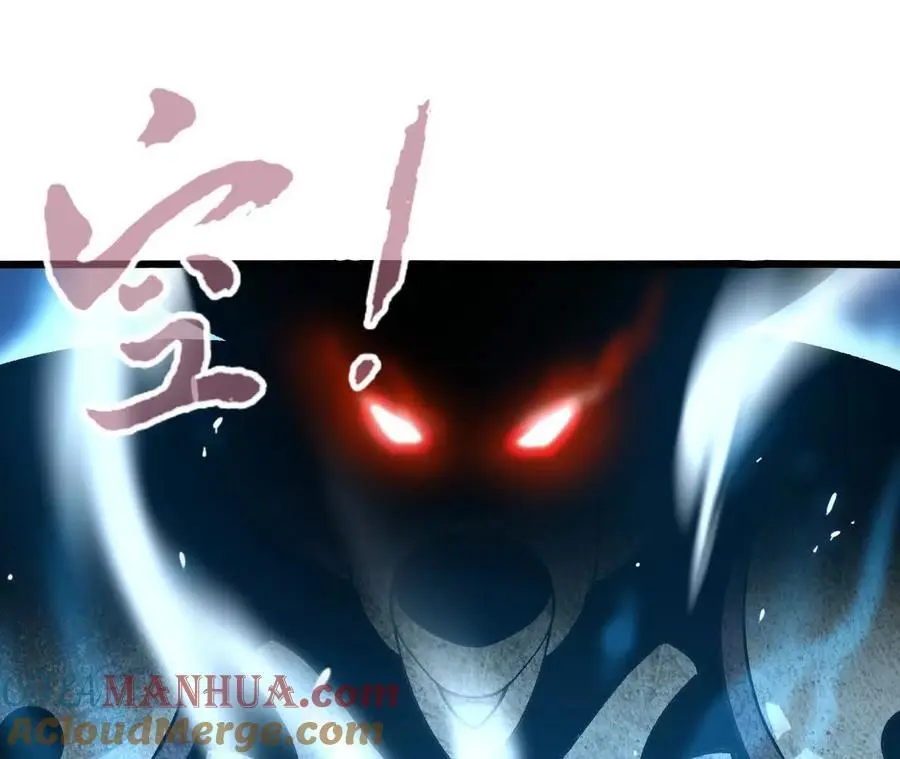第71话 武装形态 第31页