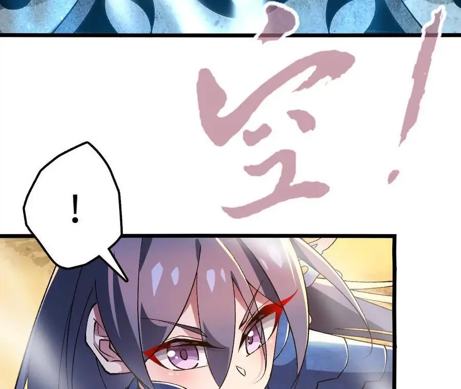 第71话 武装形态 第32页