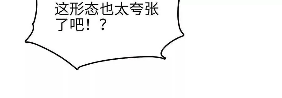第71话 武装形态 第36页