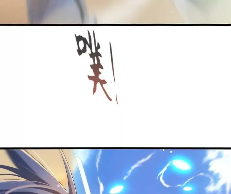 第71话 武装形态 第39页