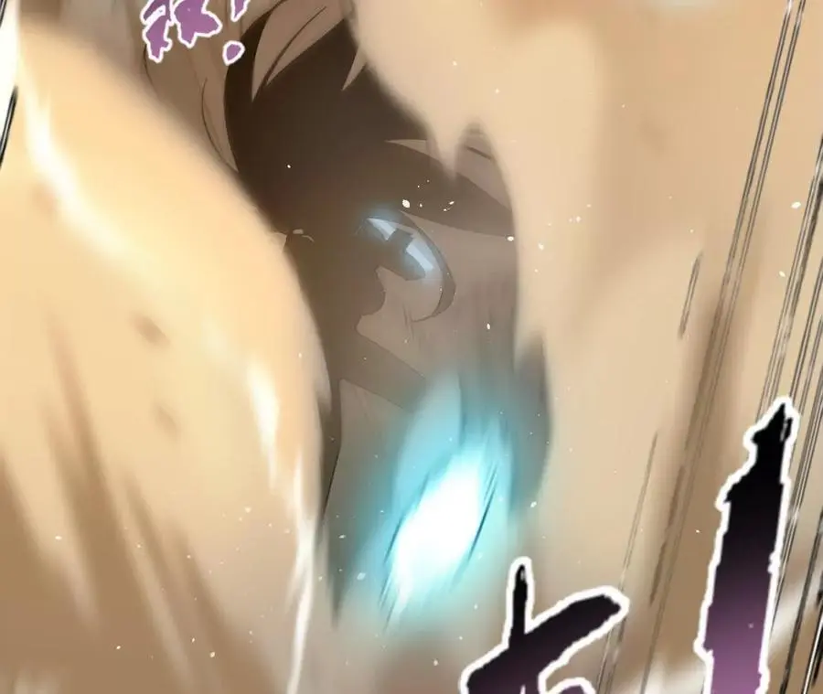 第71话 武装形态 第42页
