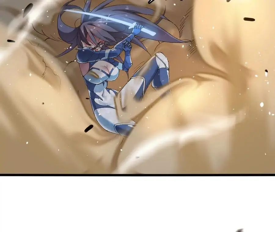 第71话 武装形态 第44页