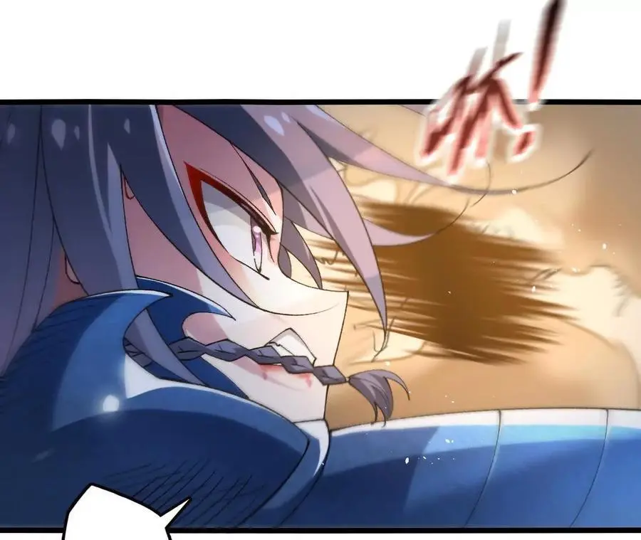 第71话 武装形态 第45页