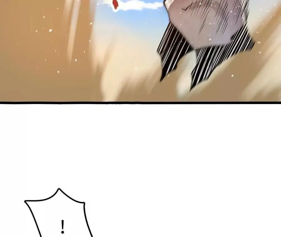 第71话 武装形态 第51页