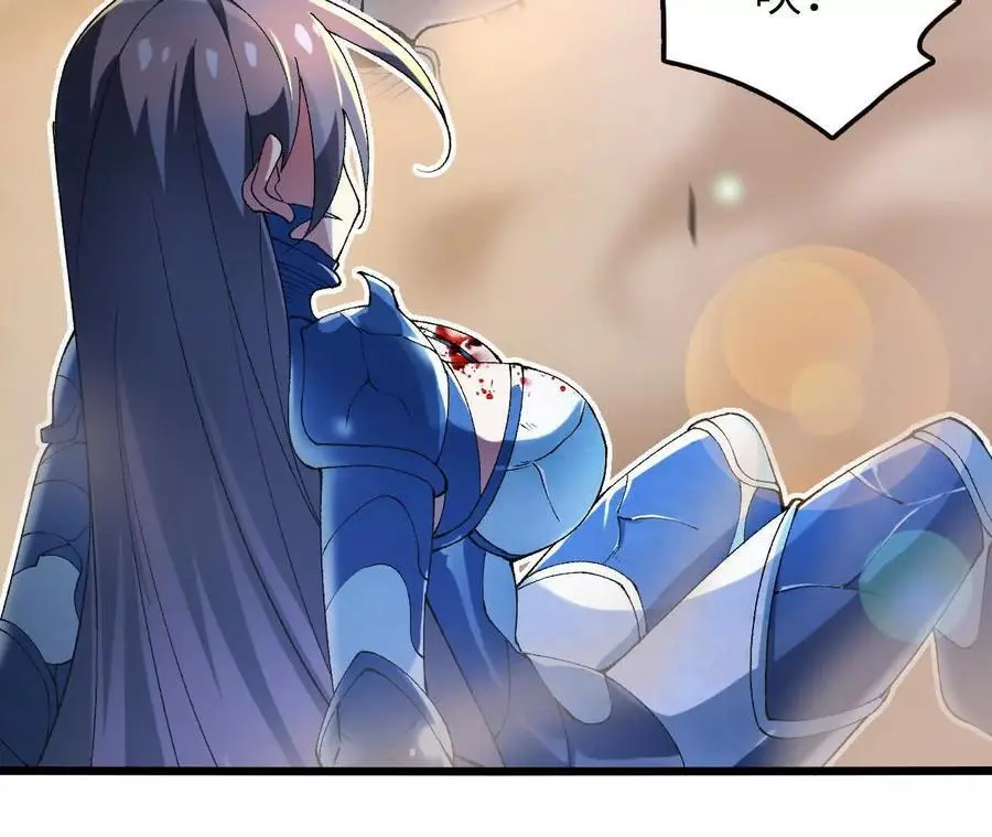 第71话 武装形态 第69页