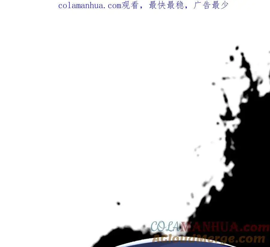 第70话 铠甲虫 第1页